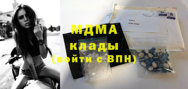 MDMA Premium VHQ Богданович