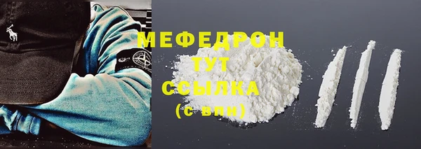 MDMA Premium VHQ Богданович