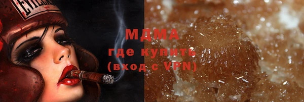 MDMA Premium VHQ Богданович