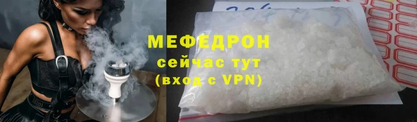 MDMA Premium VHQ Богданович