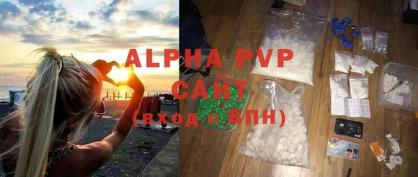 MDMA Premium VHQ Богданович