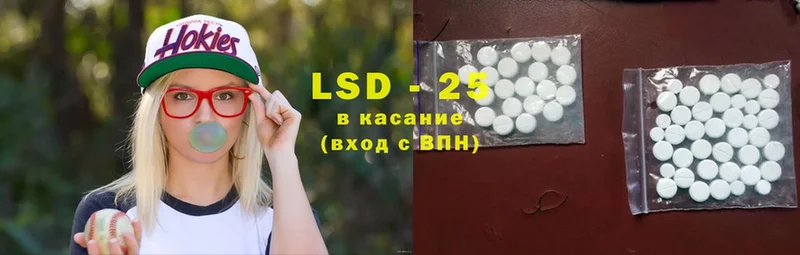 Лсд 25 экстази ecstasy  omg рабочий сайт  Хвалынск 